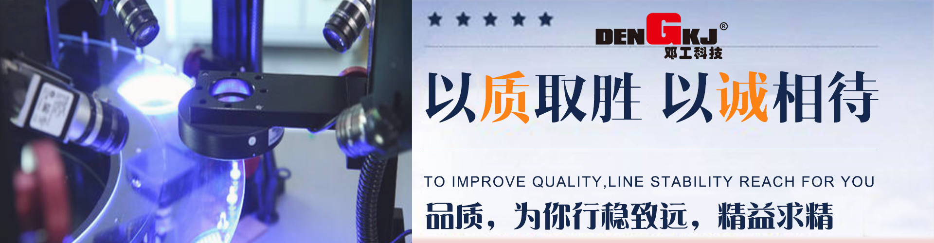 大型龍門(mén)全自動(dòng)2.5次元測(cè)量?jī)x器